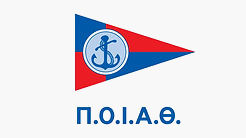 The Hellenic Offshore Racing Club (HORC) was founded in 1961 in Piraeus. Its primary and constitutional aim is to spread and promote offshore sailing throughout Greece. The Club strives to ameliorate the nautical seamanship and maintain the Greek nautical tradition. Since its establishment and for many years on, it was the only sailing club exclusively involved in offshore sailing. Since 1969, HORC has been operating the first Offshore Sailing School in Greece with six training courses per year, which to date have been successfully attended by more than 30,000 students. It also operates the unique naval communications school for non -professionals. The Club Premises are in Mikrolimano, Piraeus, in a privately owned four-story neoclassical building.
